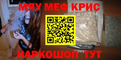 спайс Кинель
