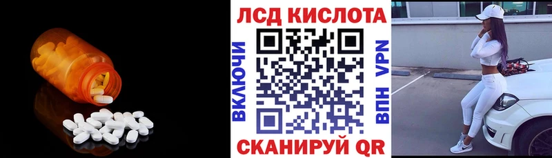 LSD-25 экстази кислота MEGA Омск