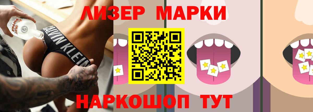 LSD-25 экстази кислота  Вход с VPN  Омск  LSD-25 экстази ecstasy 