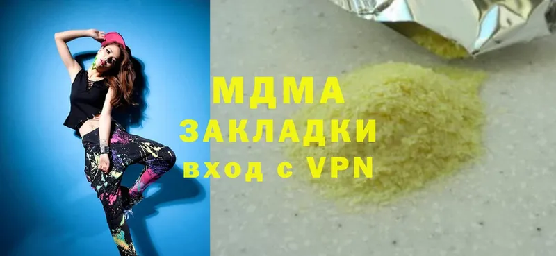 наркотики  Омск  MDMA VHQ 