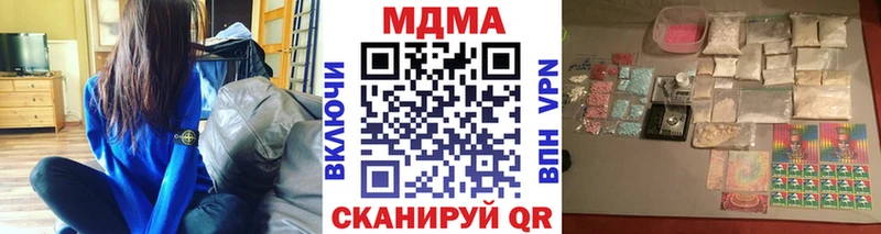 МДМА Molly  где купить наркоту  Омск 