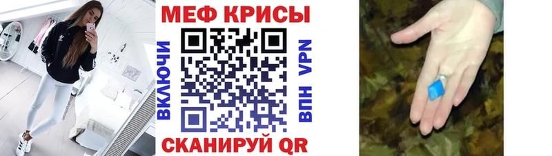 Меф 4 MMC  сколько стоит  Омск 