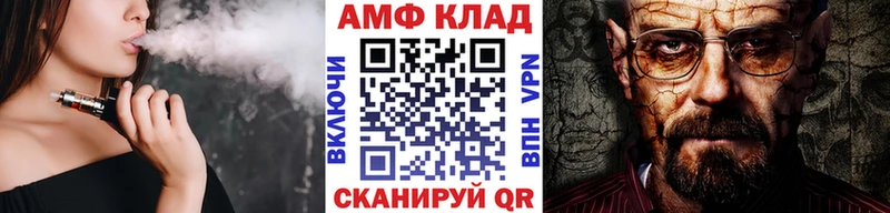Метамфетамин витя  цены наркотик  Омск 