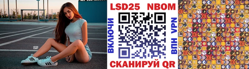 купить наркотик  Омск  Марки 25I-NBOMe 1500мкг 