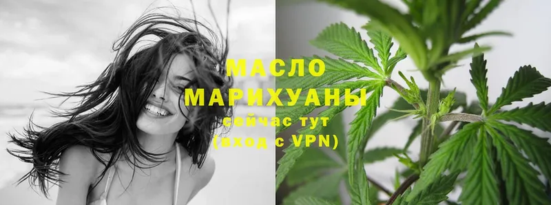 как найти наркотики  Омск  Дистиллят ТГК THC oil 