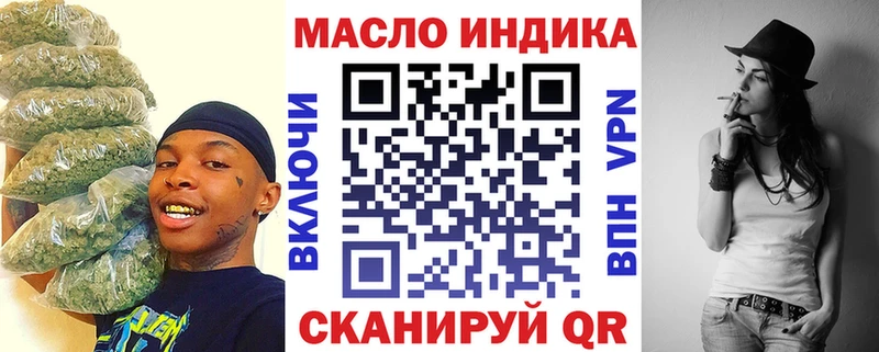 наркота  Омск  Дистиллят ТГК вейп с тгк 
