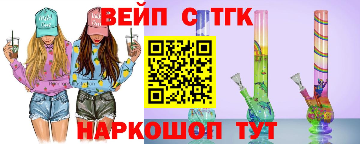 Меф МЯУ МЯУ  Вход с VPN  МДМА  Омск  Метадон  Гашиш  МАРИХУАНА  КОКАИН  Меф   Амфетамин  