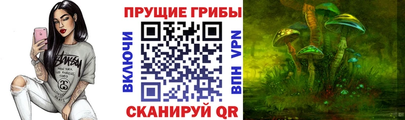 Галлюциногенные грибы мухоморы  Омск 