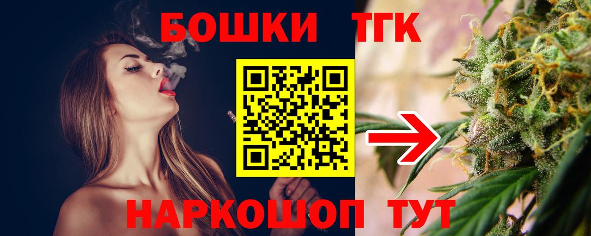 Бошки Шишки White Widow Омск